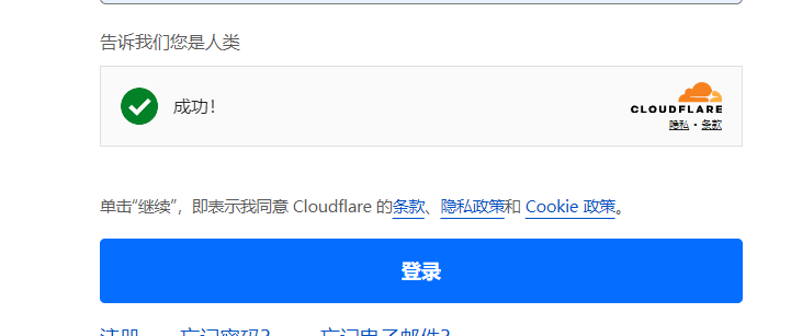 Infinite loop during Cloudflare human-machine authentication (solved)