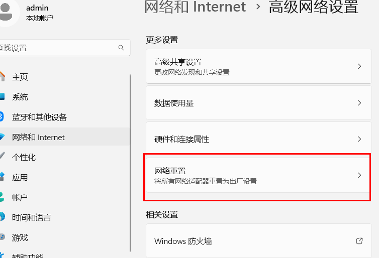 Infinite loop during Cloudflare human-machine authentication (solved)